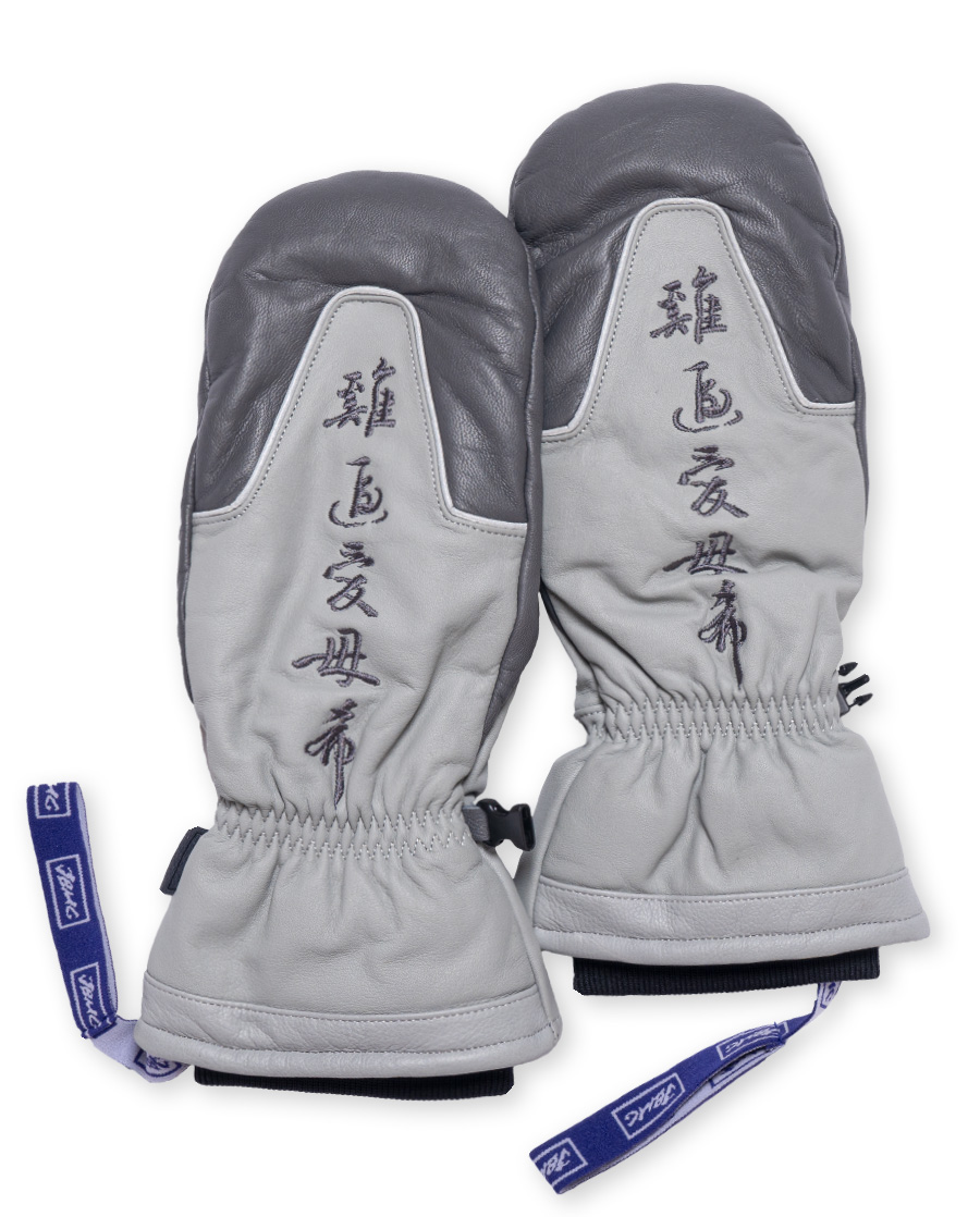Jibiaimuxi